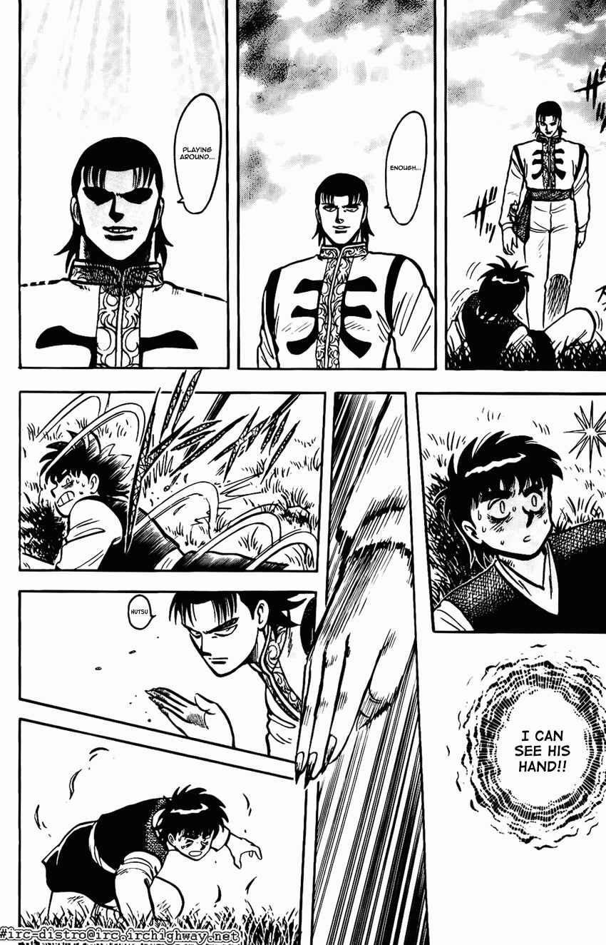 Page 12 Chapter 11 Kung Fu Tao