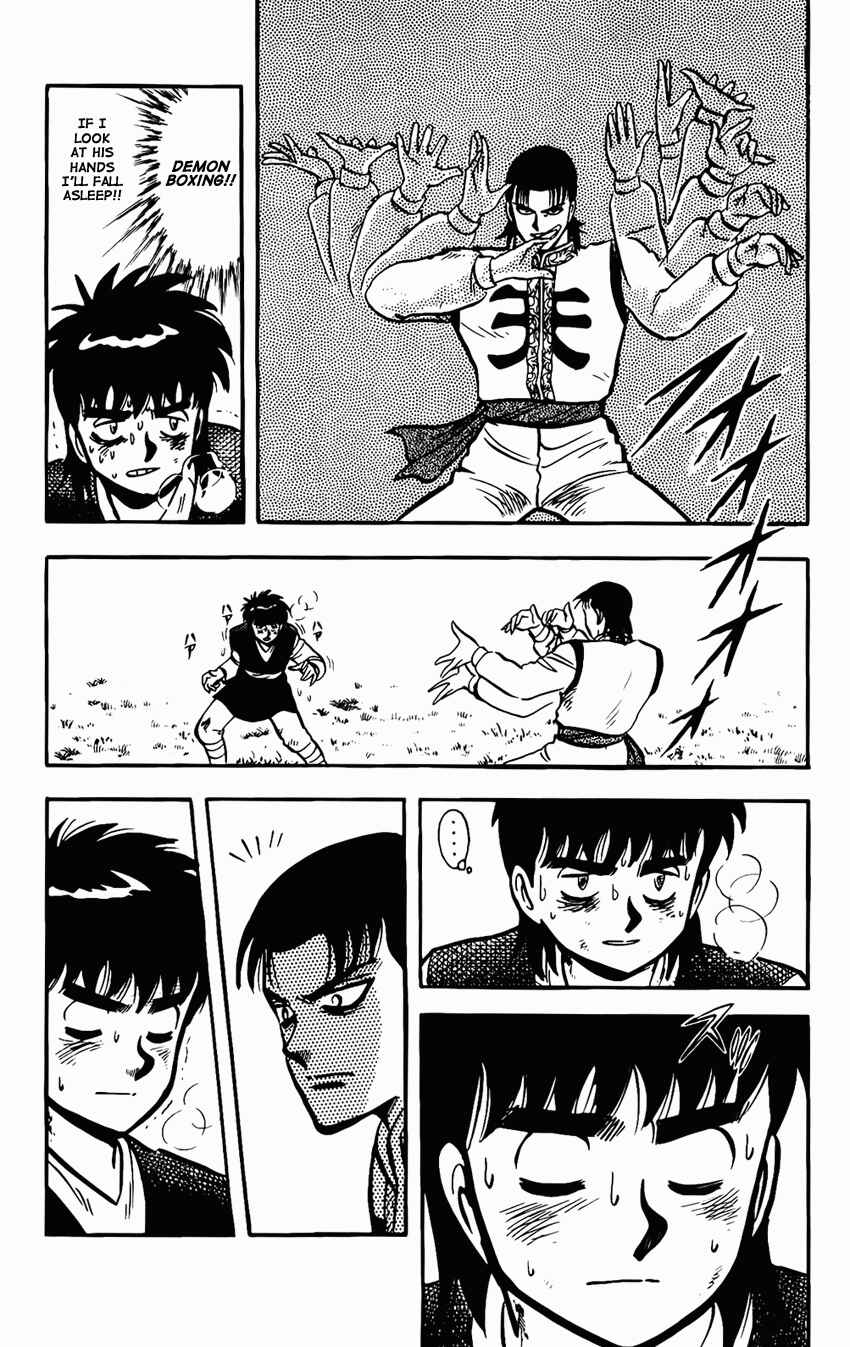 Page 7 Chapter 11 Kung Fu Tao