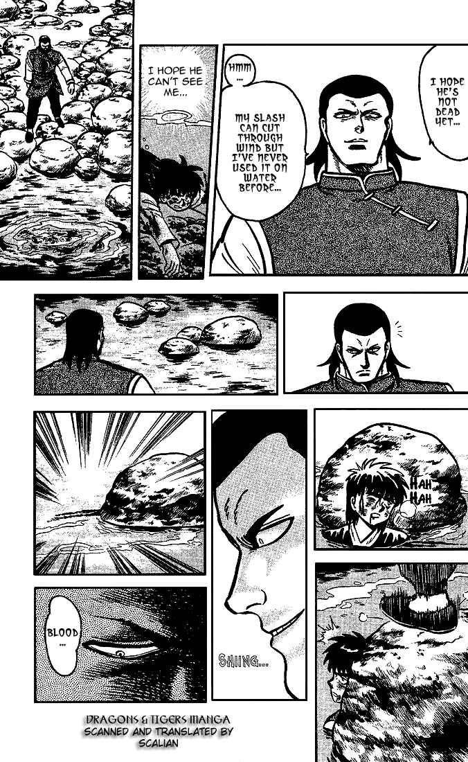 Page 12 Chapter 9 Kung Fu Tao