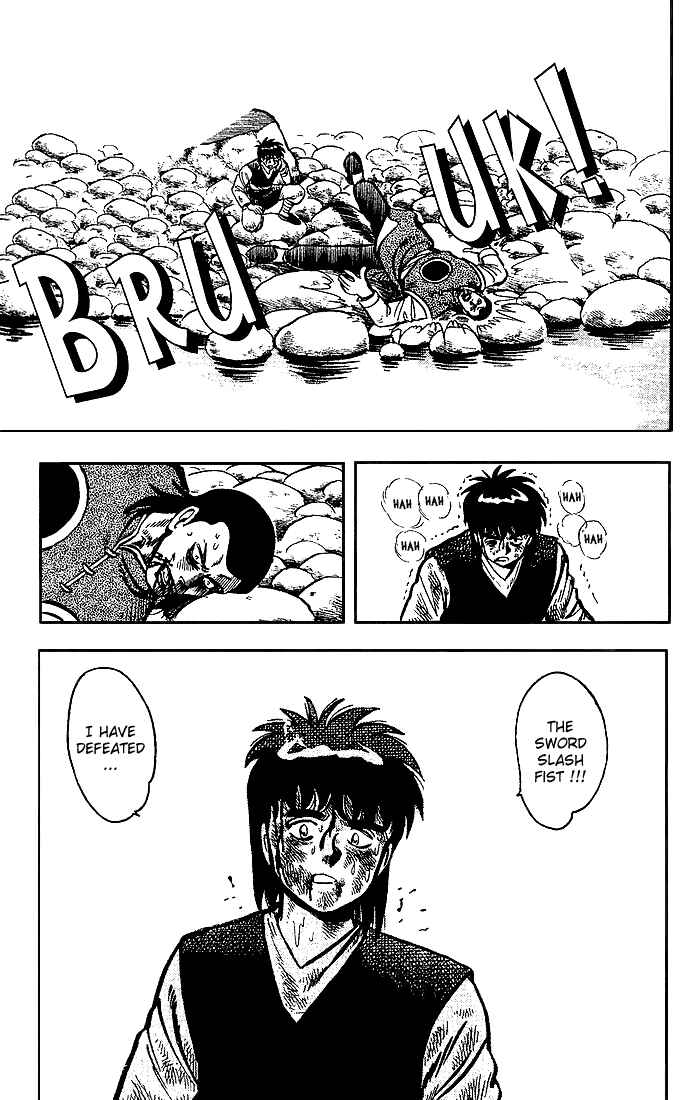 Page 20 Chapter 9 Kung Fu Tao