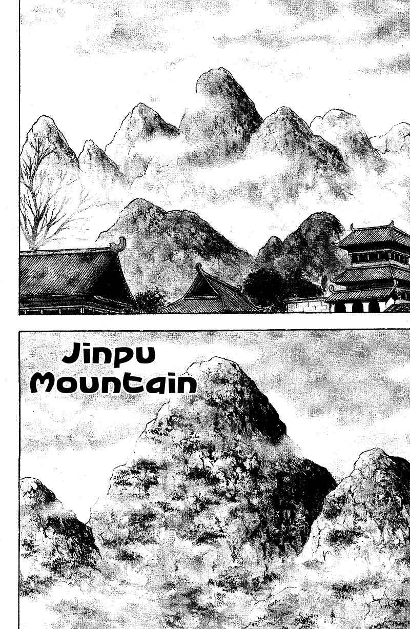 Page 2 Chapter 1.1 Kung Fu Tao