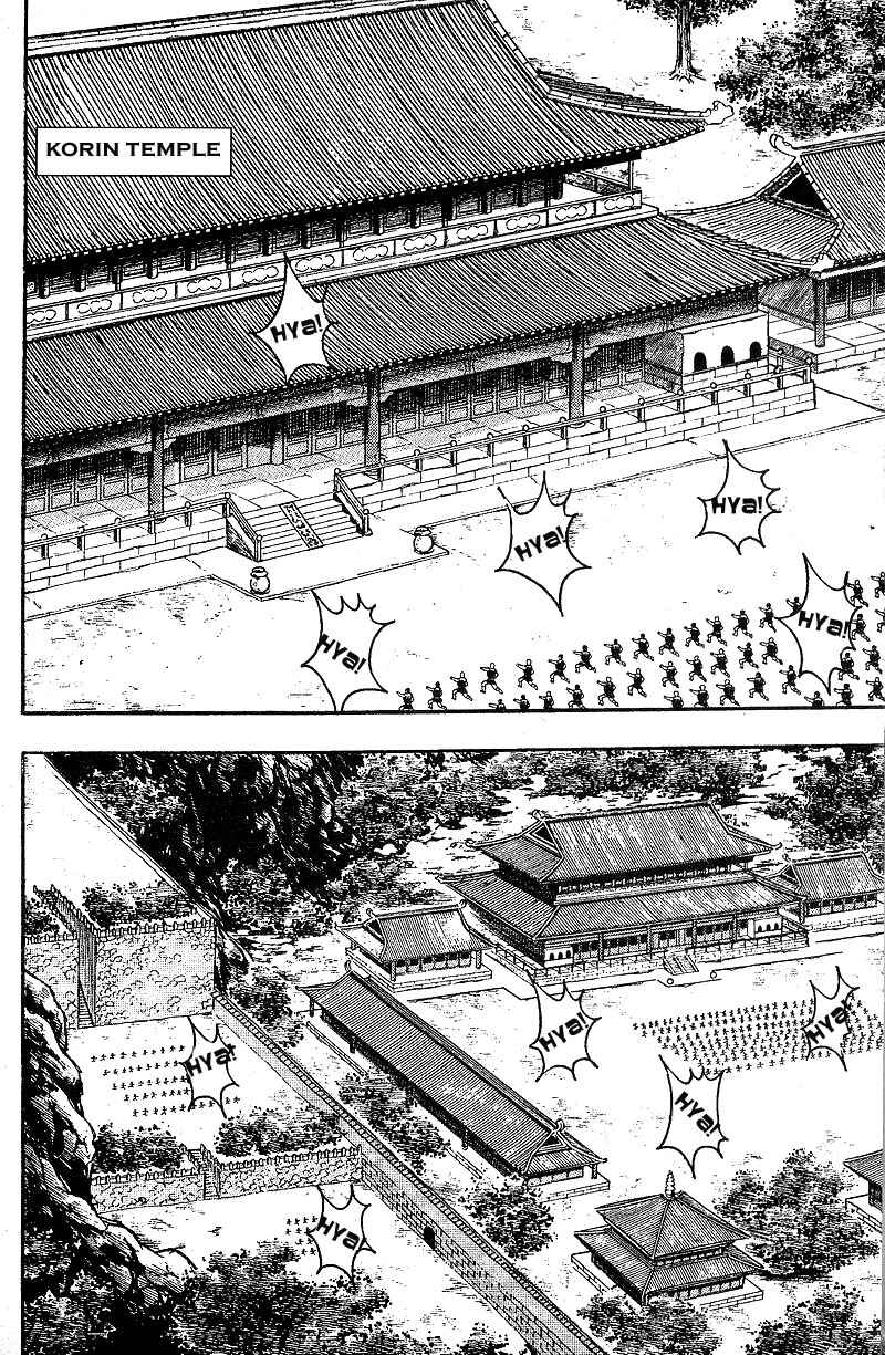 Page 4 Chapter 1.1 Kung Fu Tao
