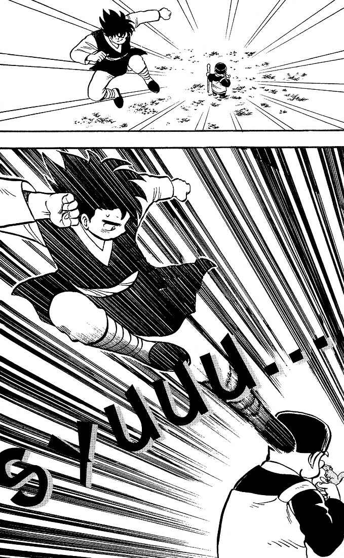Page 15 Chapter 3 Kung Fu Tao