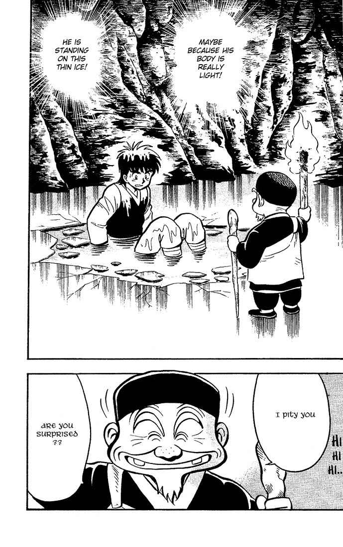Page 2 Chapter 3 Kung Fu Tao