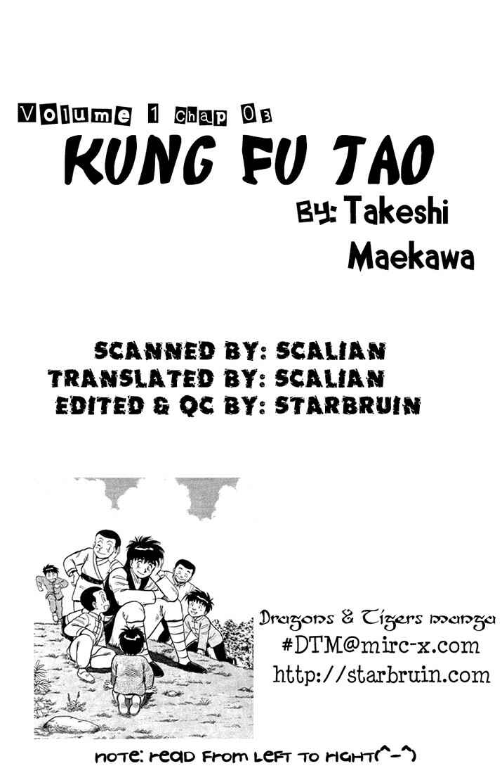 Page 21 Chapter 3 Kung Fu Tao
