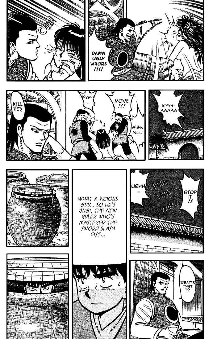 Page 13 Chapter 7 Kung Fu Tao