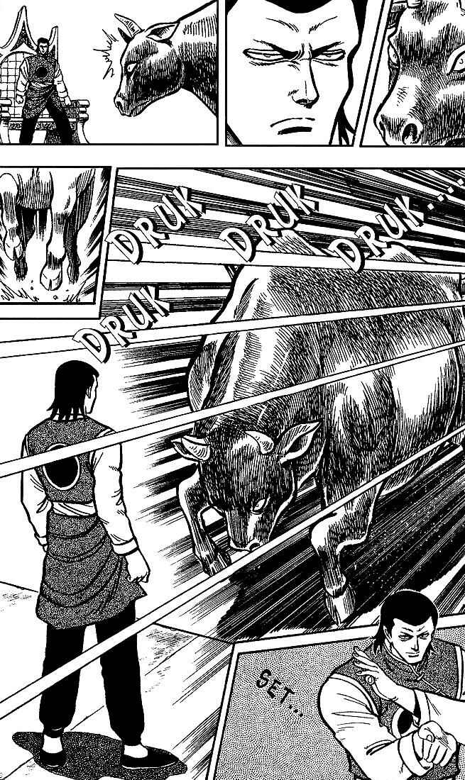 Page 15 Chapter 7 Kung Fu Tao