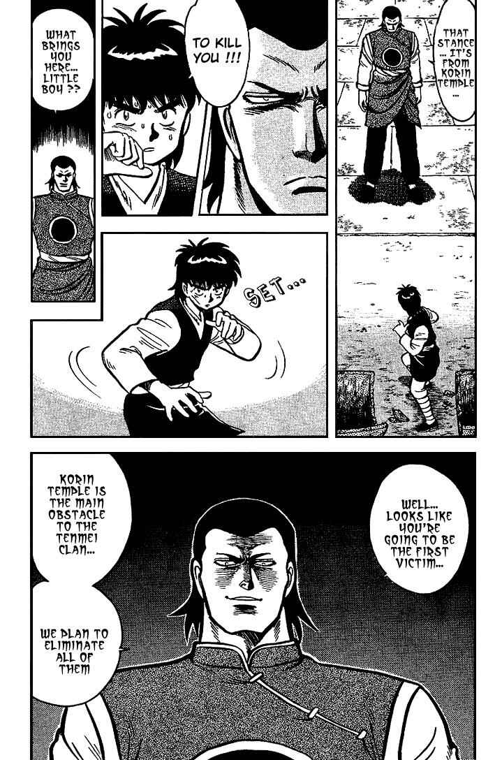 Page 20 Chapter 7 Kung Fu Tao