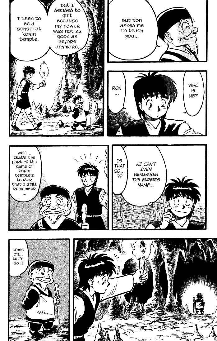 Page 15 Chapter 2 Kung Fu Tao