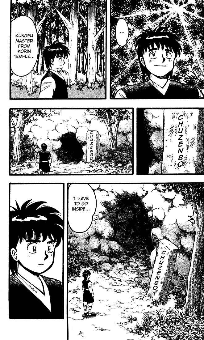 Page 8 Chapter 2 Kung Fu Tao