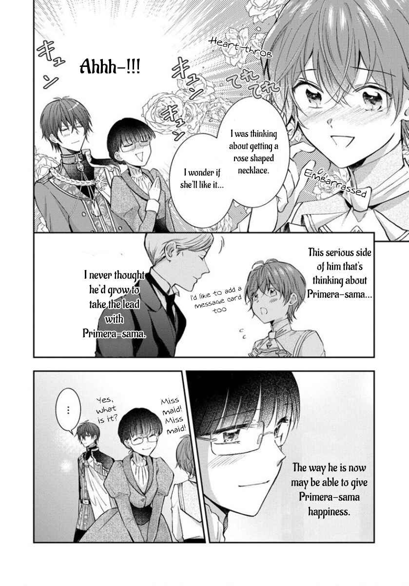 Page 17 Chapter 4 I Was Reincarnated, and Now Im a Maid!