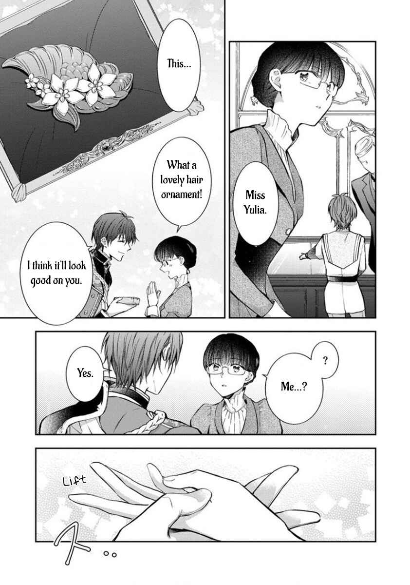 Page 18 Chapter 4 I Was Reincarnated, and Now Im a Maid!