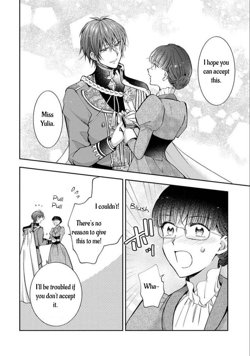 Page 19 Chapter 4 I Was Reincarnated, and Now Im a Maid!