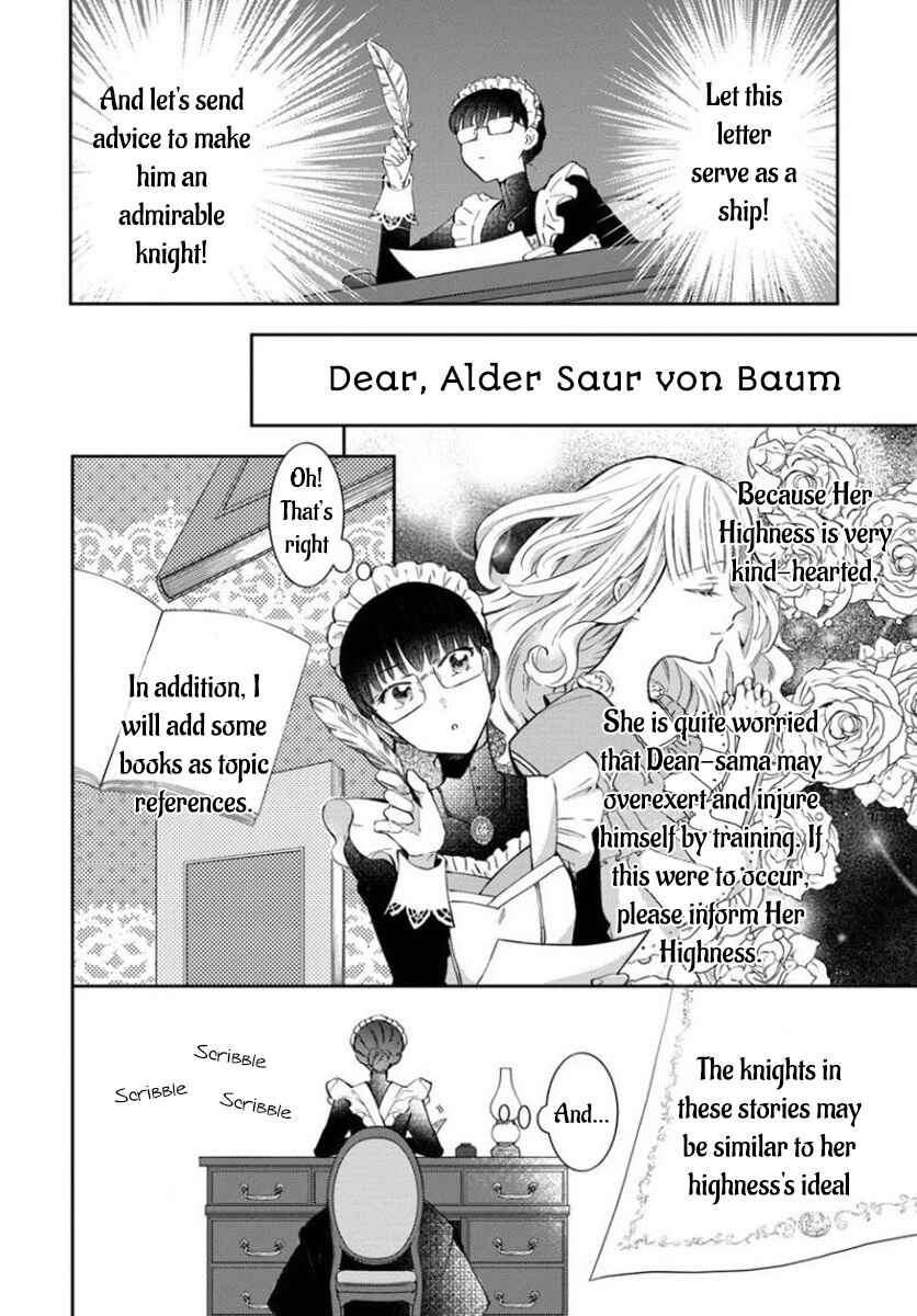 Page 5 Chapter 4 I Was Reincarnated, and Now Im a Maid!