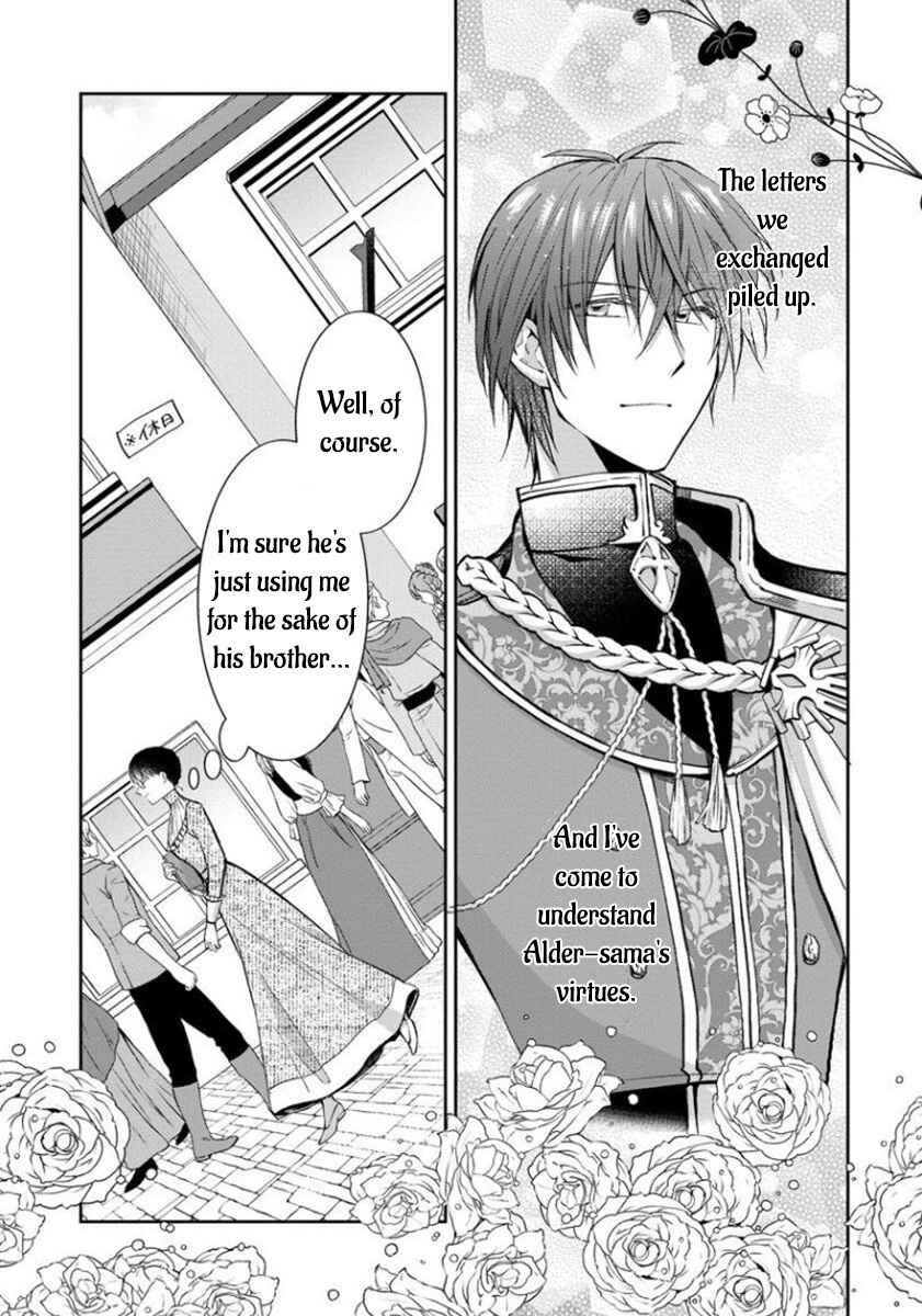 Page 8 Chapter 4 I Was Reincarnated, and Now Im a Maid!