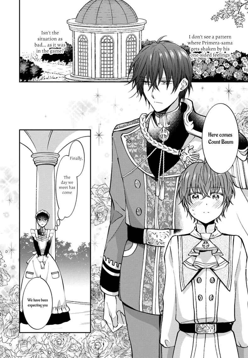 Page 12 Chapter 3 I Was Reincarnated, and Now Im a Maid!