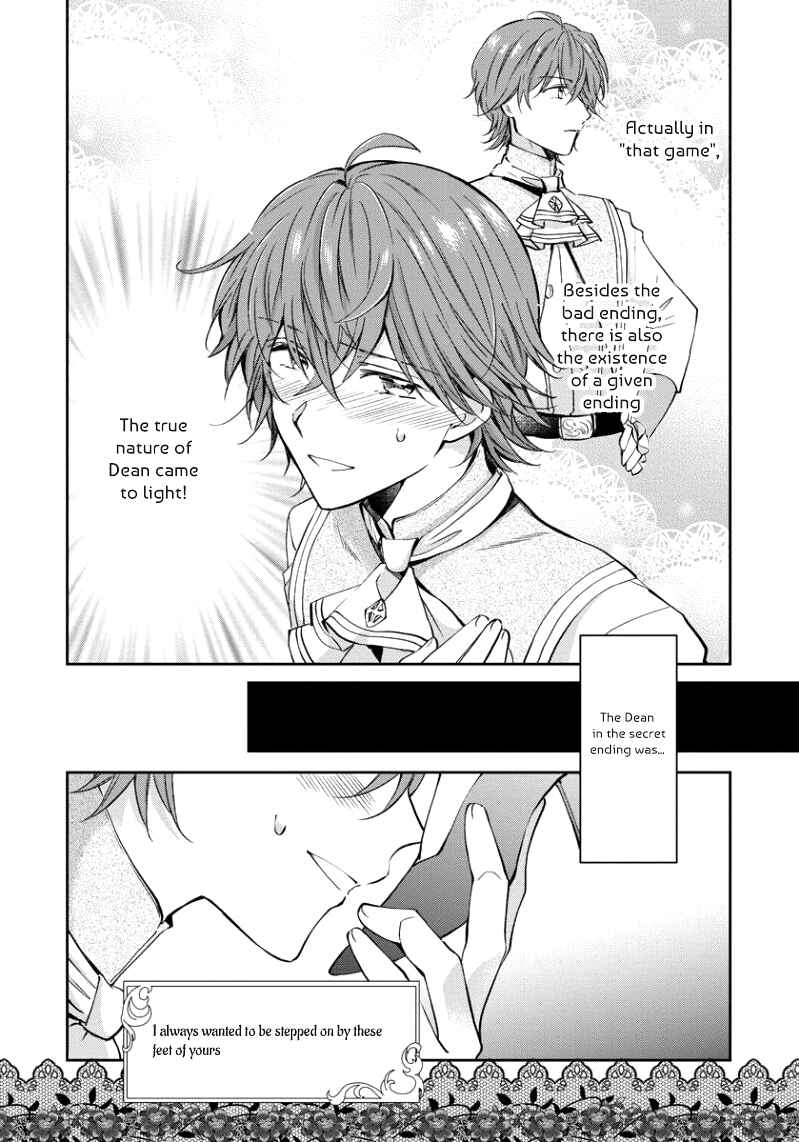 Page 8 Chapter 3 I Was Reincarnated, and Now Im a Maid!