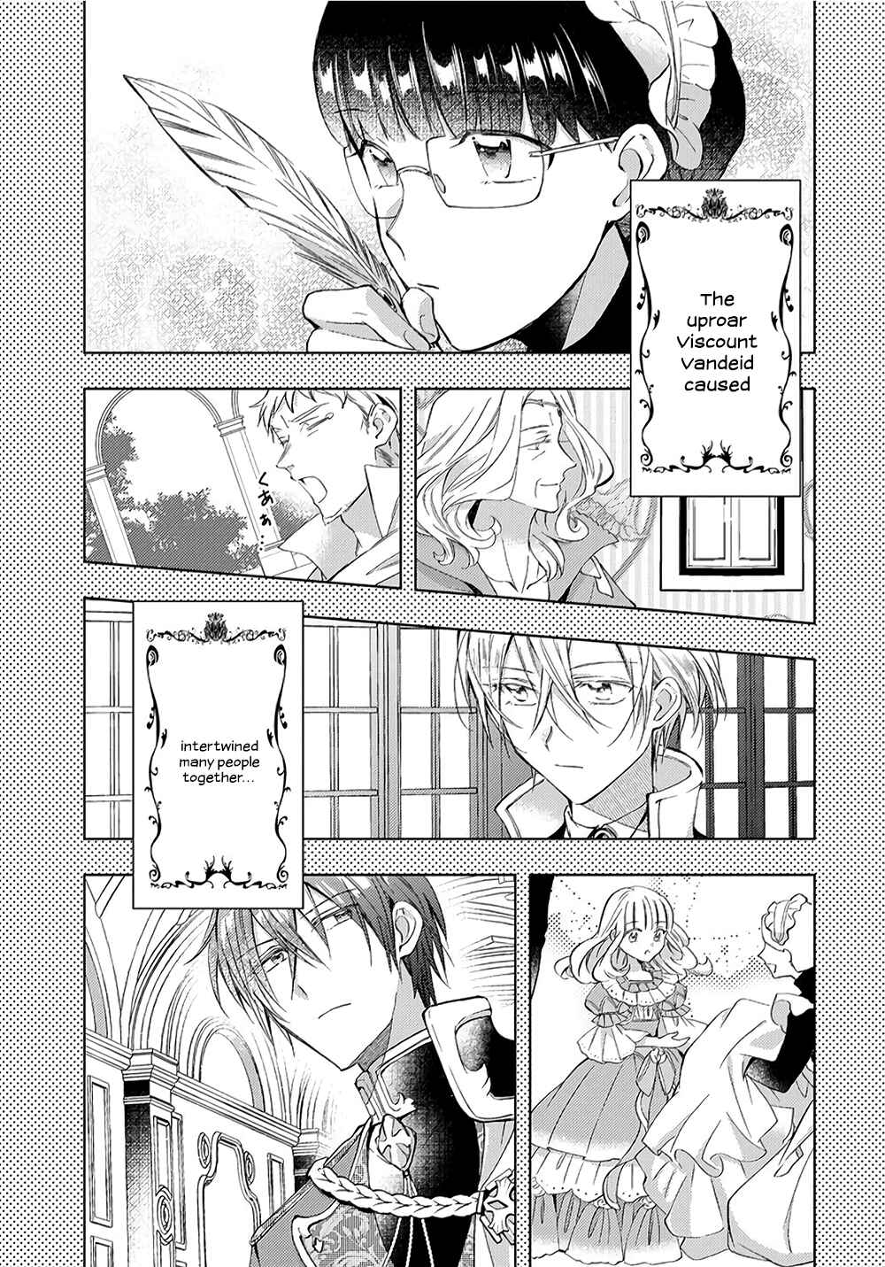 Page 17 Chapter 7 I Was Reincarnated, and Now Im a Maid!