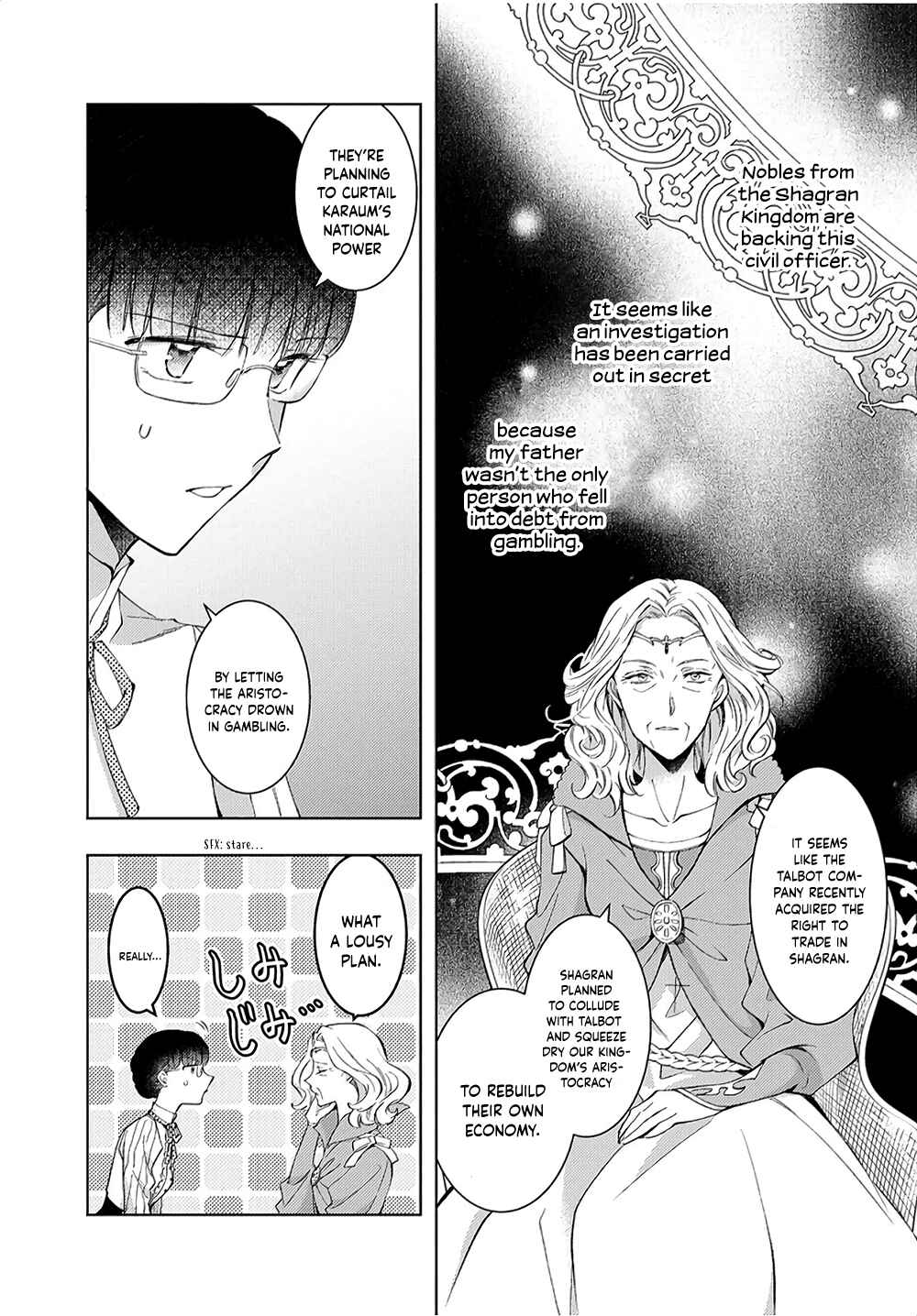 Page 9 Chapter 7 I Was Reincarnated, and Now Im a Maid!