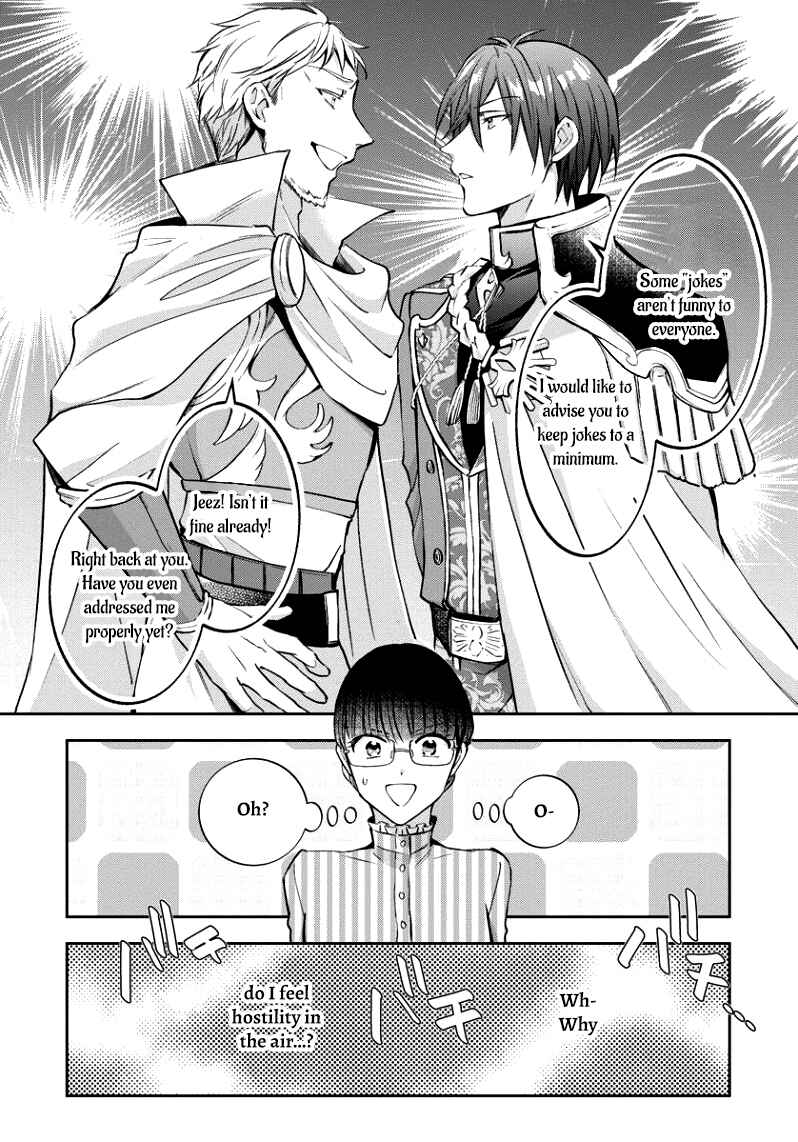 Page 17 Chapter 6 I Was Reincarnated, and Now Im a Maid!