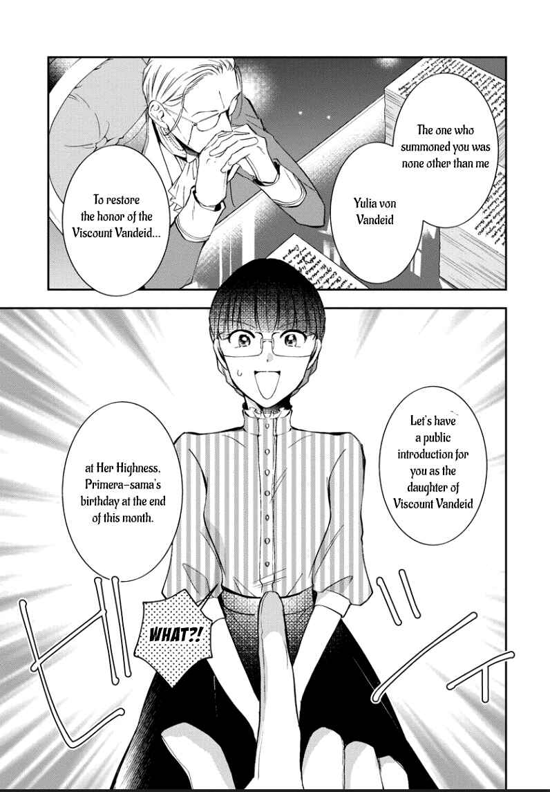 Page 24 Chapter 6 I Was Reincarnated, and Now Im a Maid!