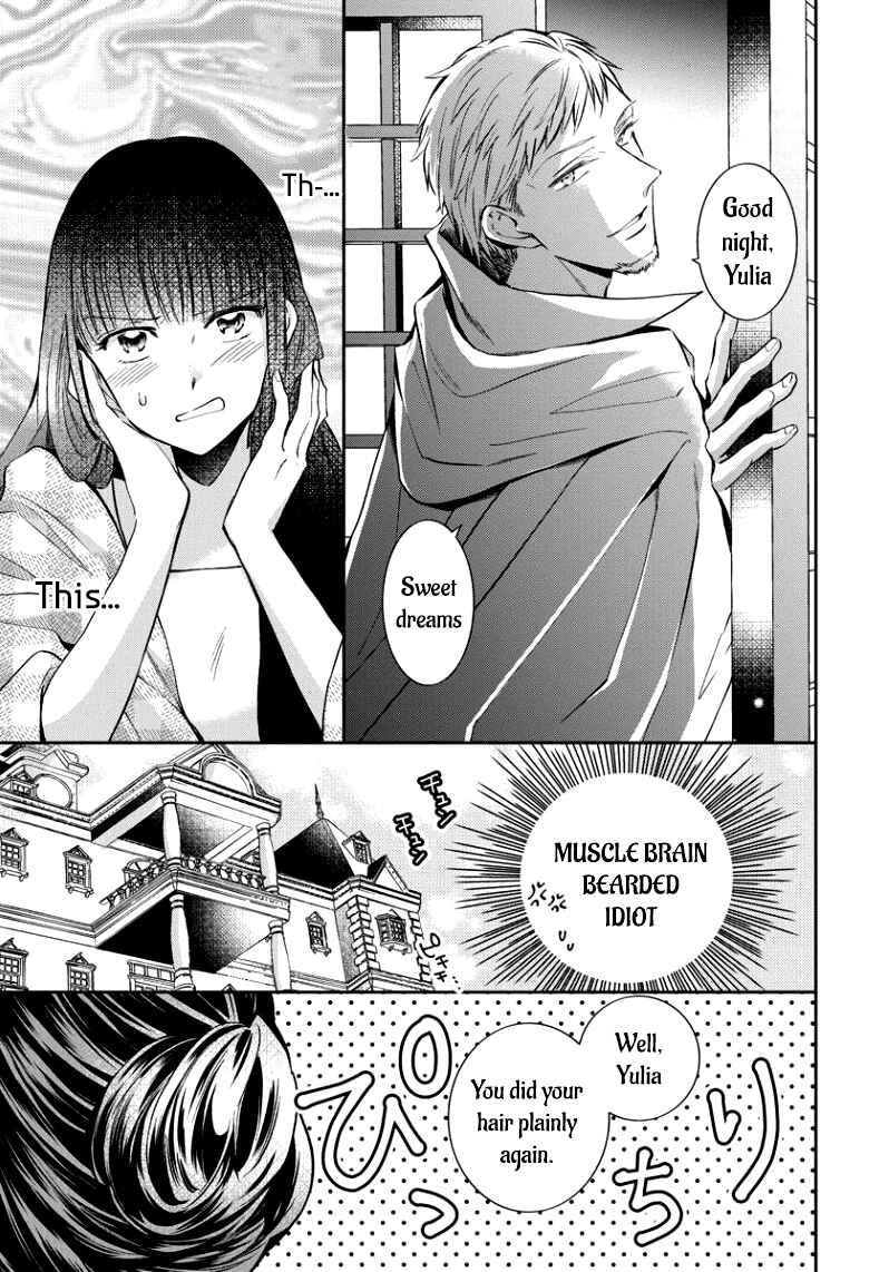Page 4 Chapter 6 I Was Reincarnated, and Now Im a Maid!