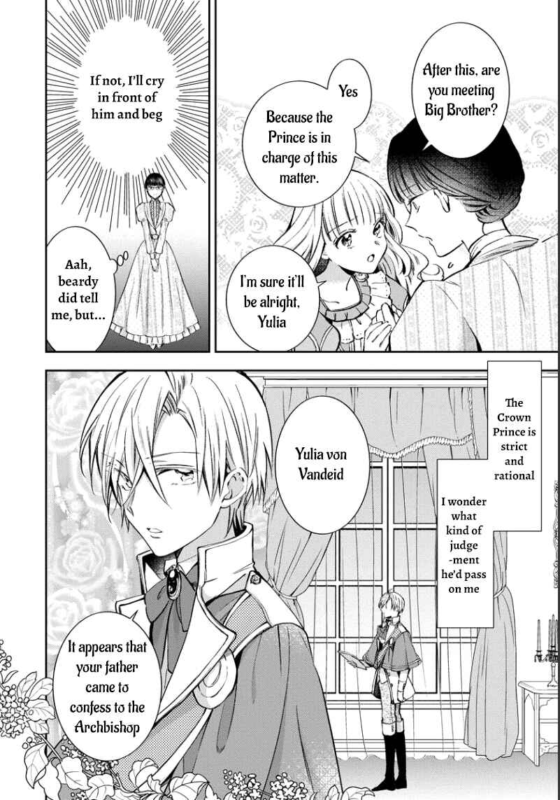 Page 9 Chapter 6 I Was Reincarnated, and Now Im a Maid!