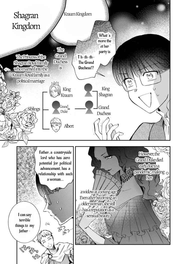 Page 10 Chapter 5 I Was Reincarnated, and Now Im a Maid!