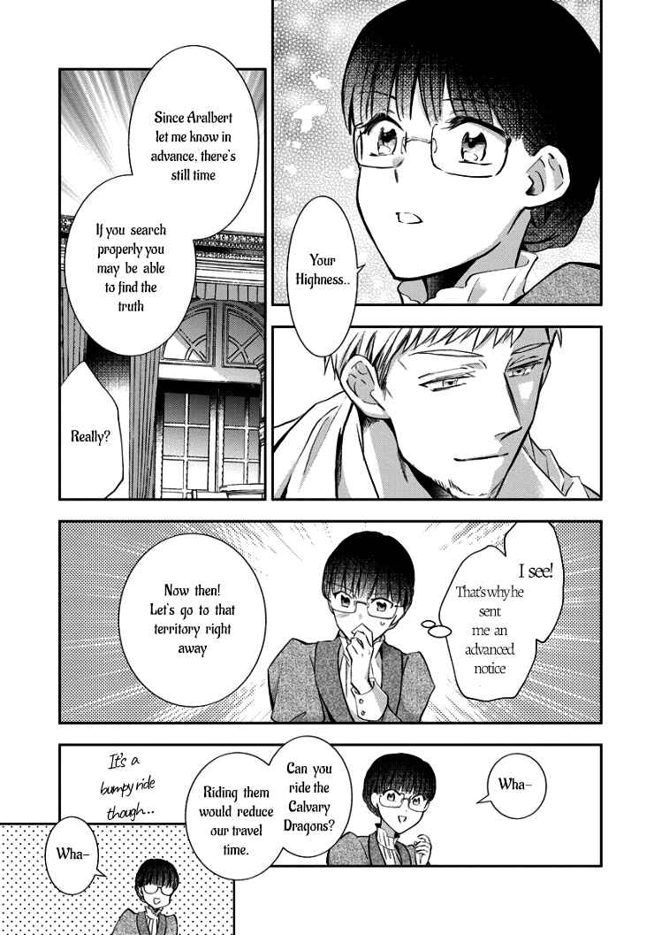 Page 14 Chapter 5 I Was Reincarnated, and Now Im a Maid!
