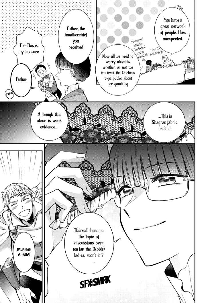 Page 20 Chapter 5 I Was Reincarnated, and Now Im a Maid!