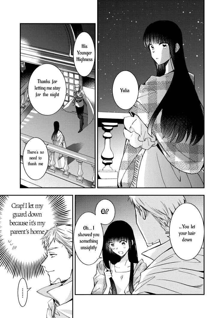 Page 22 Chapter 5 I Was Reincarnated, and Now Im a Maid!