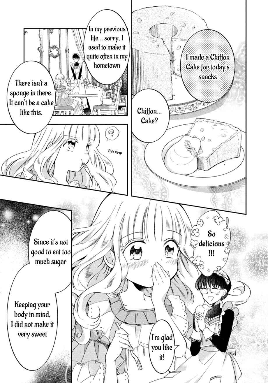 Page 14 Chapter 2 I Was Reincarnated, and Now Im a Maid!