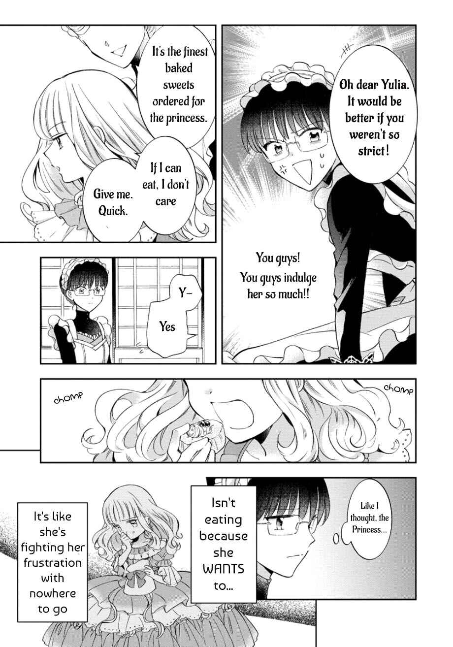 Page 6 Chapter 2 I Was Reincarnated, and Now Im a Maid!