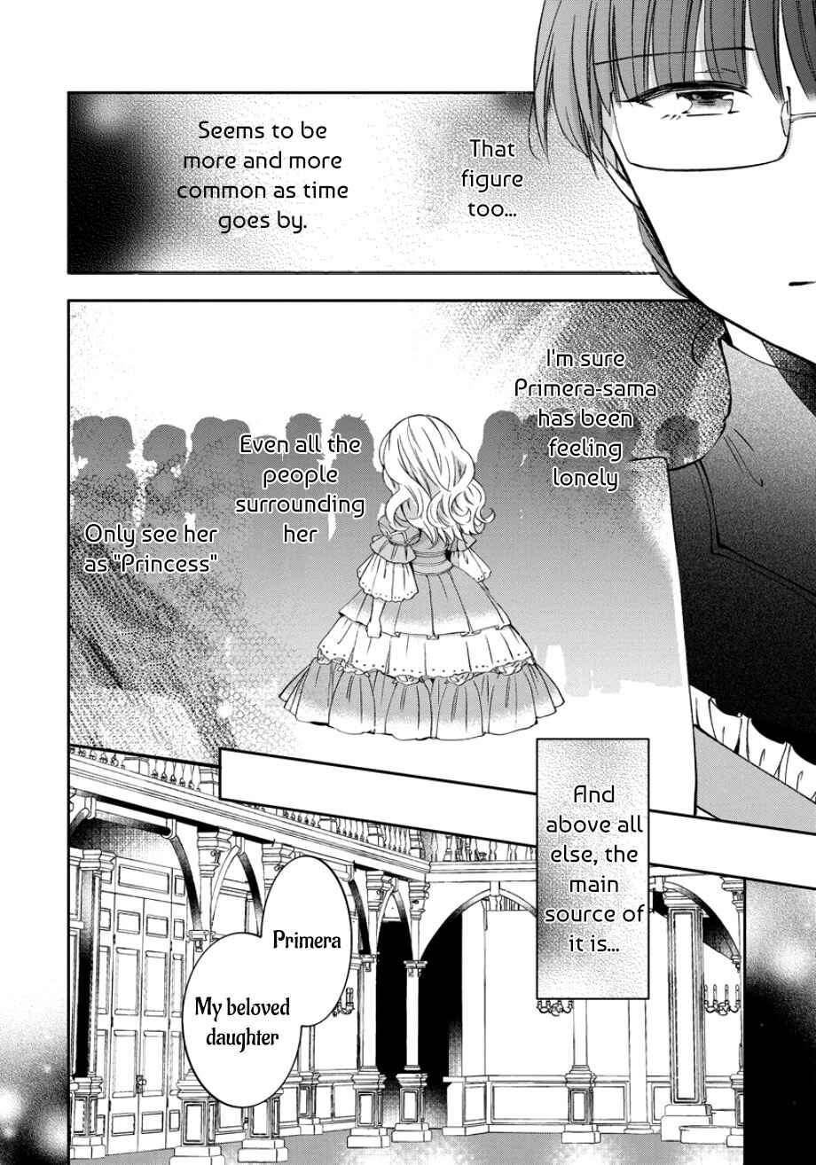 Page 7 Chapter 2 I Was Reincarnated, and Now Im a Maid!