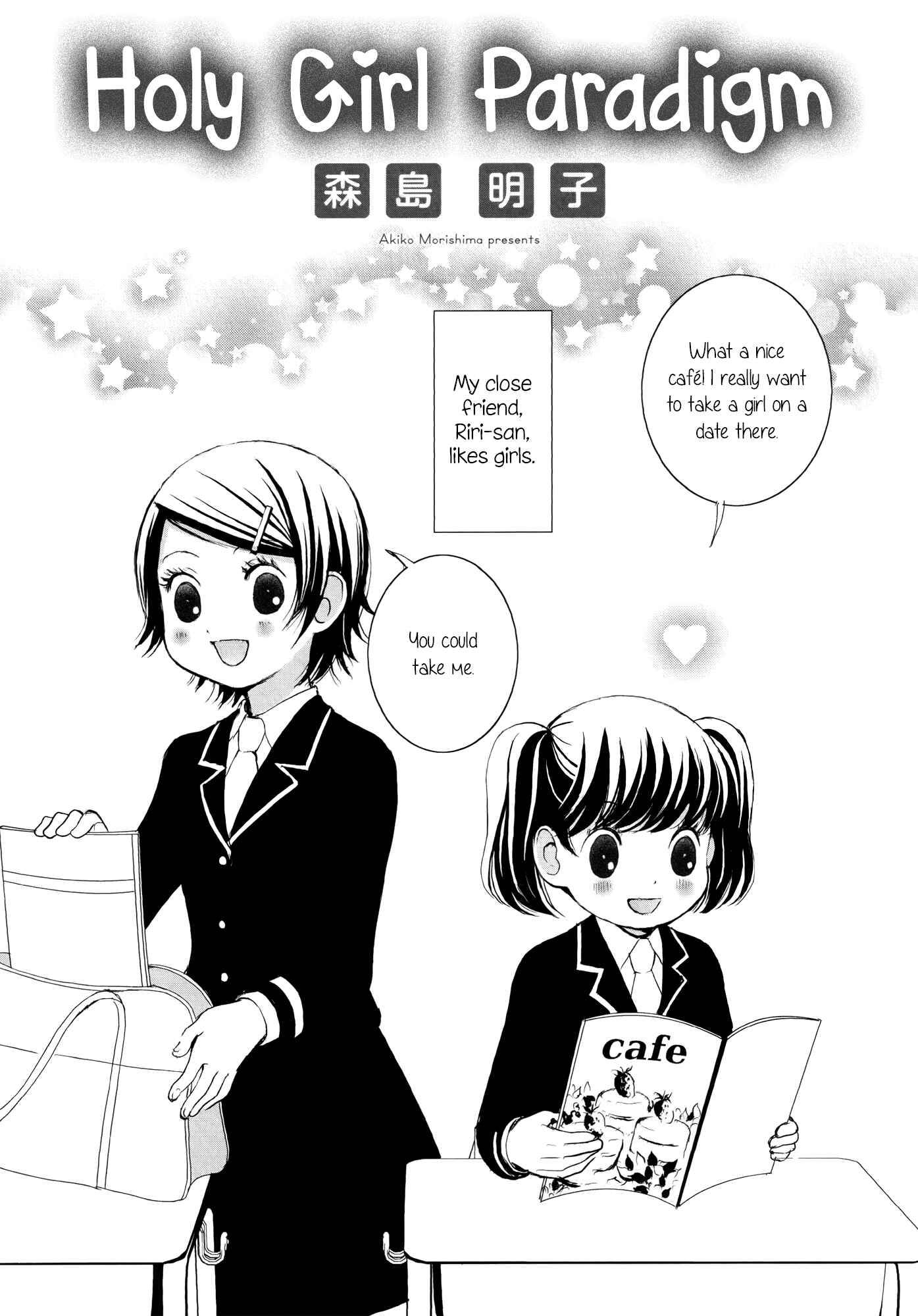 Page 1 Chapter 3 Holy Girl Paradigm