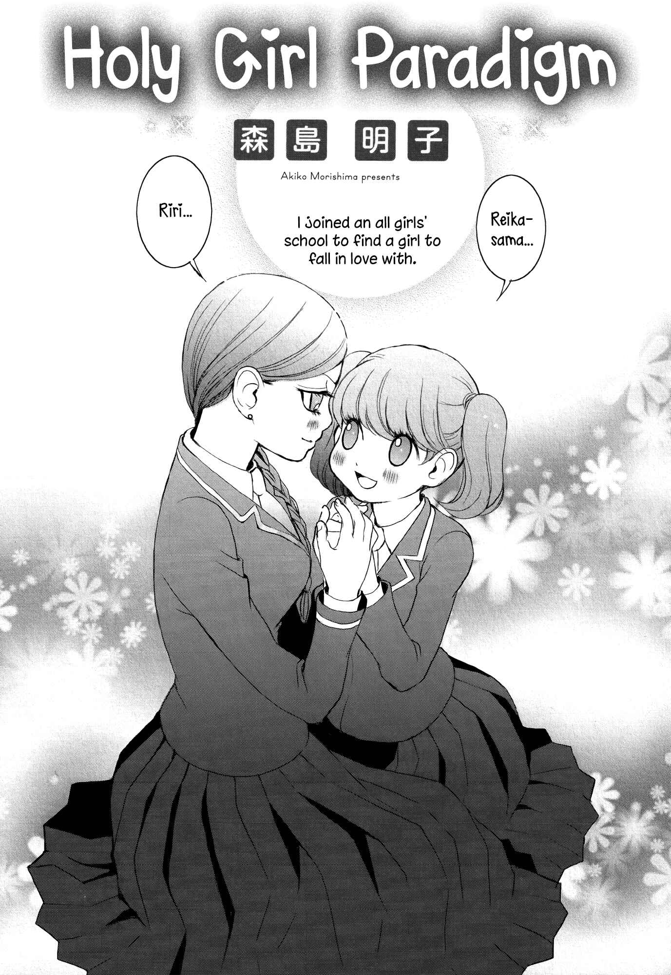 Page 1 Chapter 2 Holy Girl Paradigm
