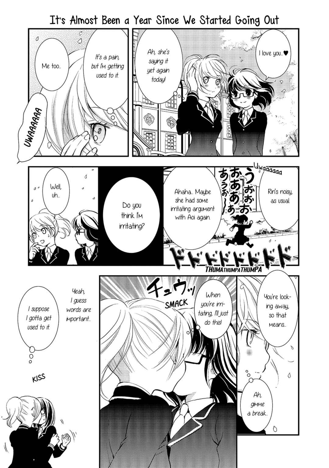 Page 3 Chapter 7.5 Holy Girl Paradigm