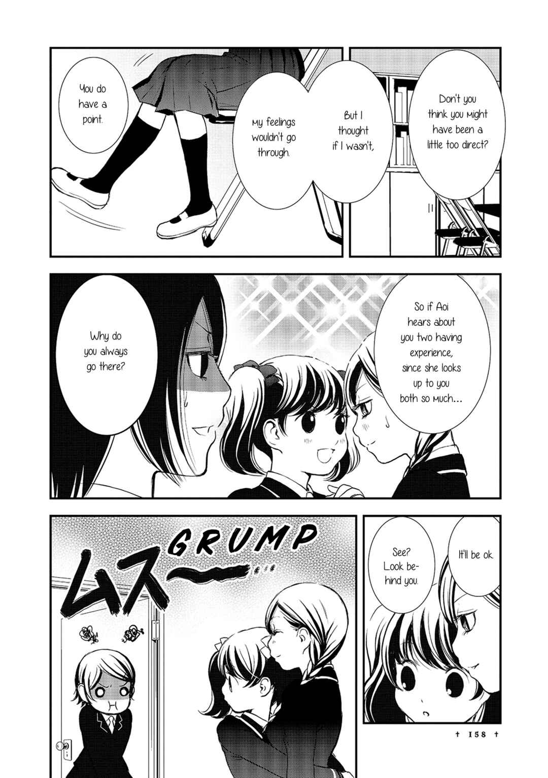 Page 6 Chapter 7.5 Holy Girl Paradigm