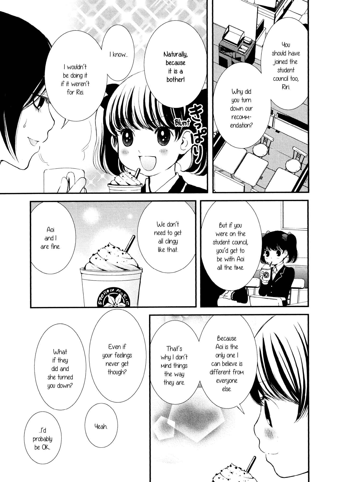 Page 11 Chapter 7 Holy Girl Paradigm