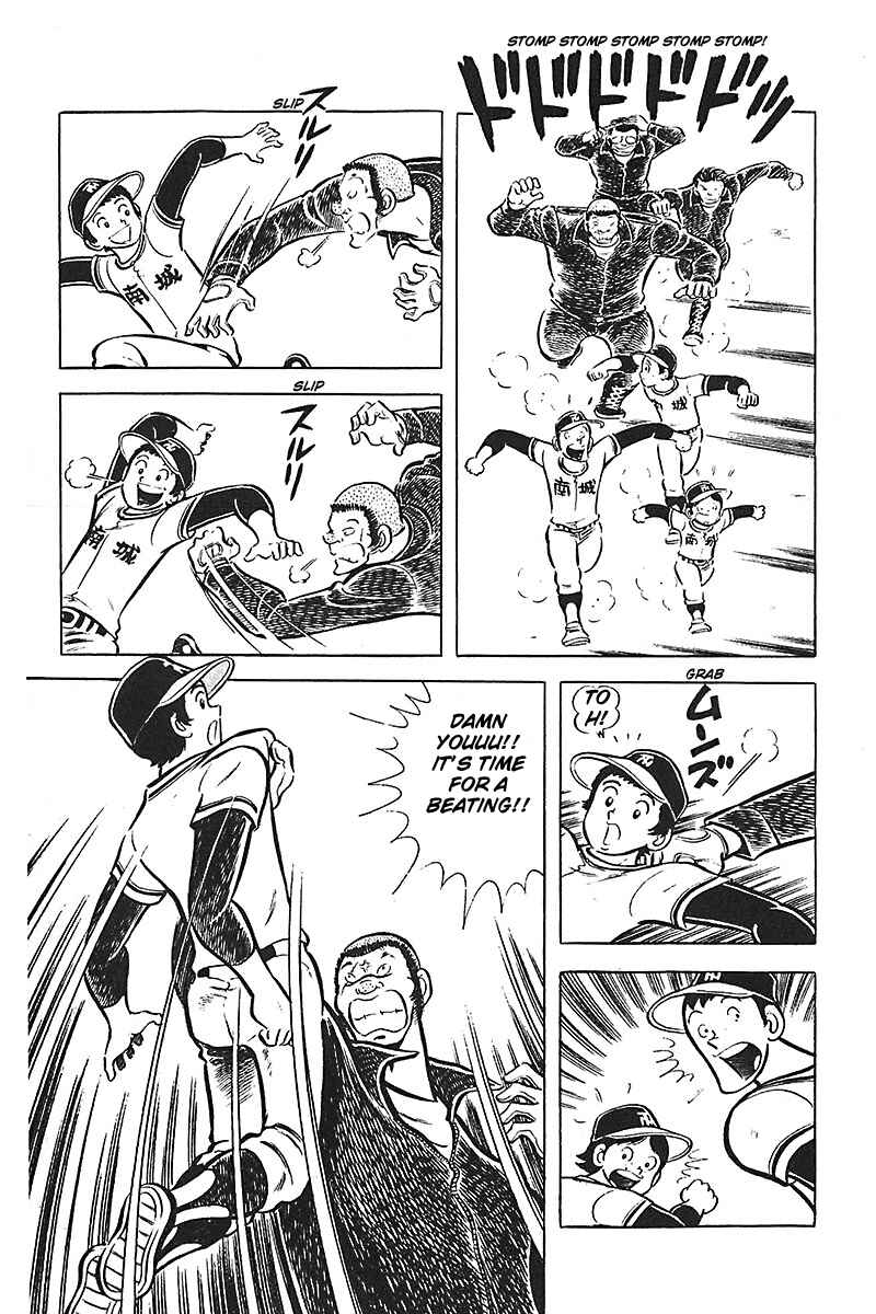 Page 1 Chapter 3 Lazy