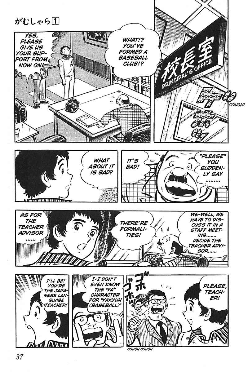 Page 5 Chapter 2 Lazy