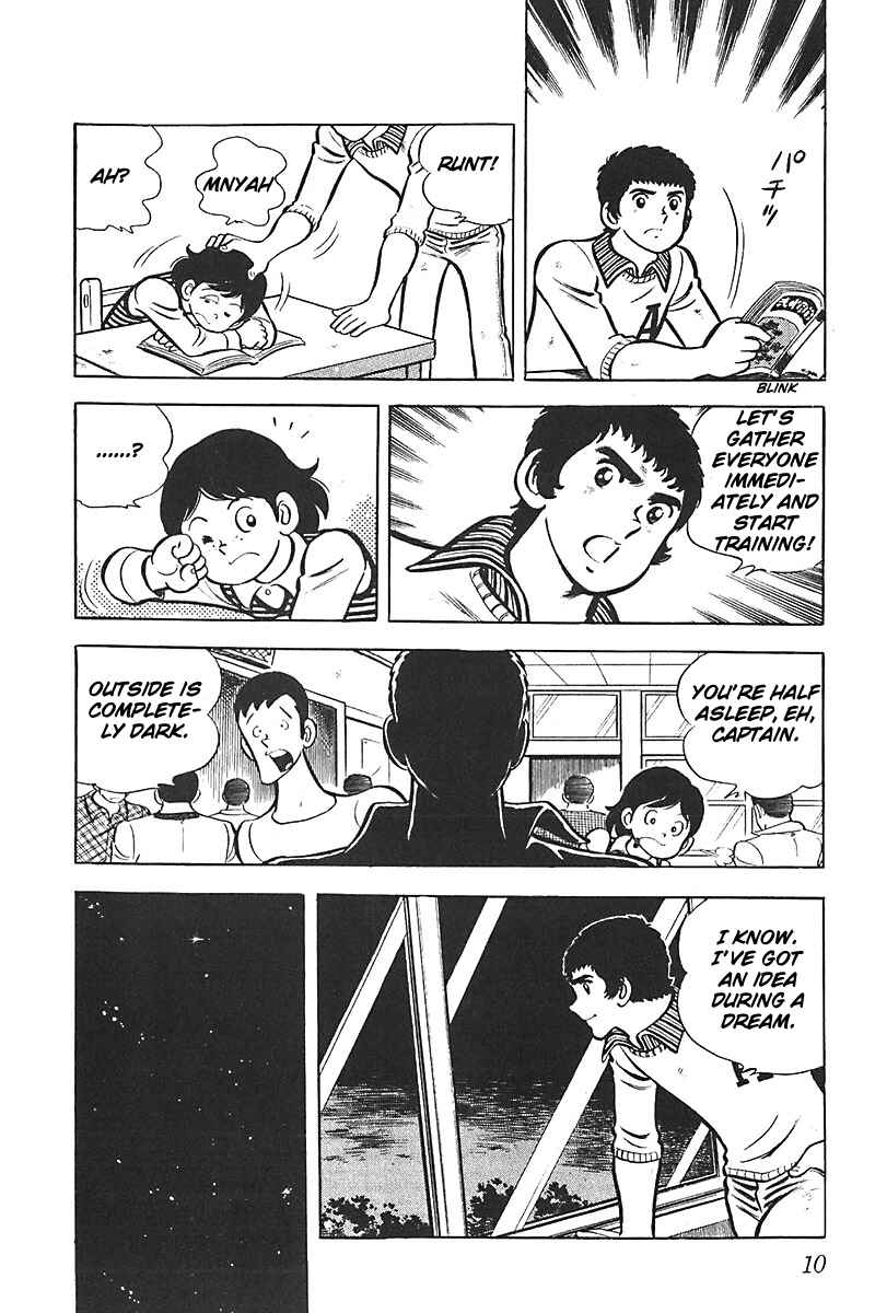 Page 13 Chapter 7 Lazy