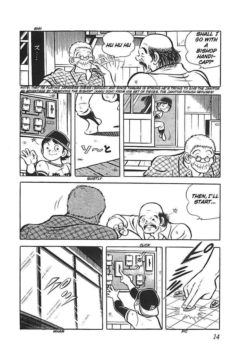 Page 17 Chapter 7 Lazy