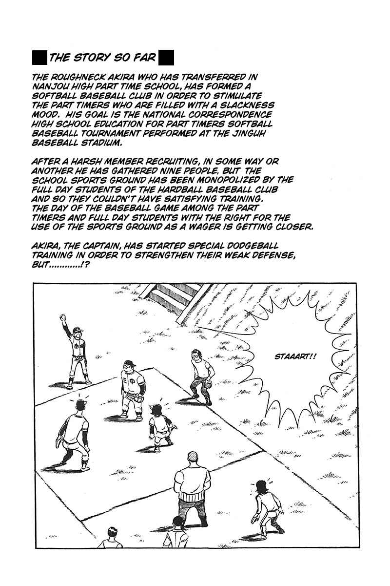 Page 5 Chapter 7 Lazy