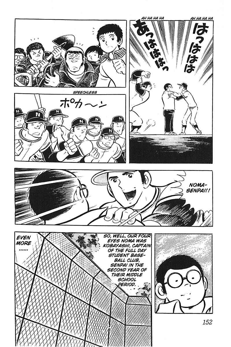 Page 1 Chapter 6 Lazy