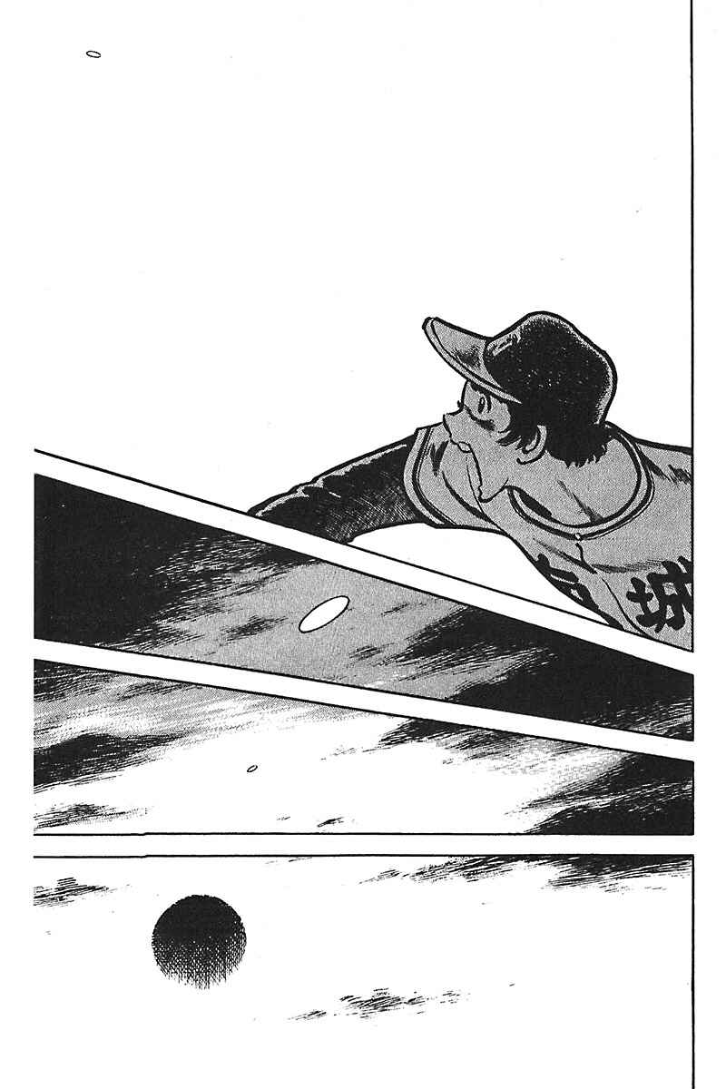 Page 17 Chapter 9 Lazy