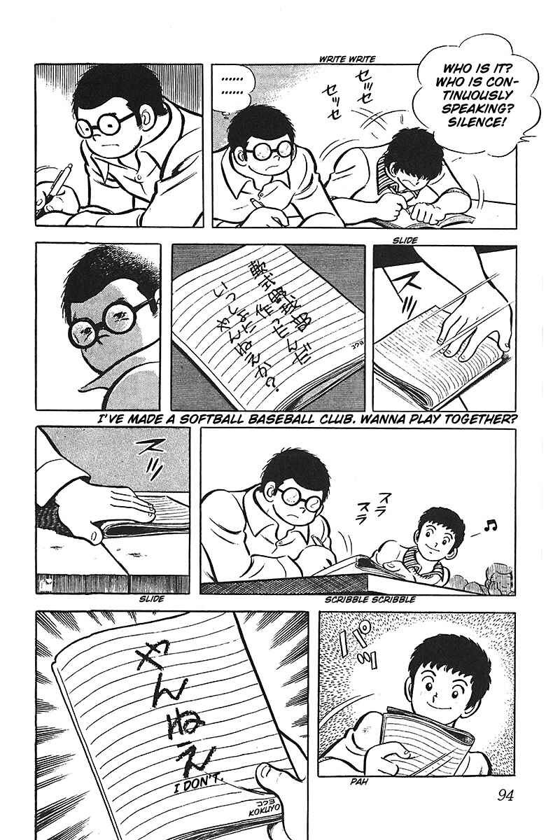 Page 3 Chapter 4 Lazy