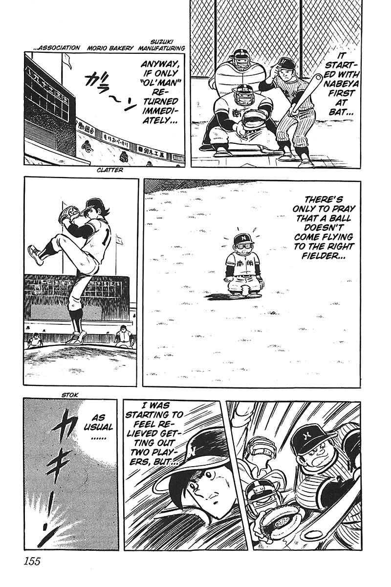 Page 21 Chapter 11 Lazy