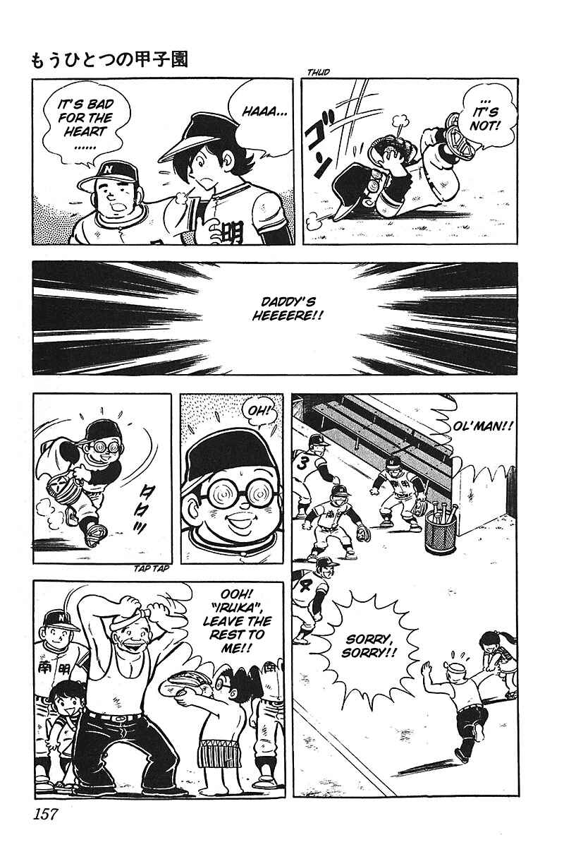 Page 23 Chapter 11 Lazy