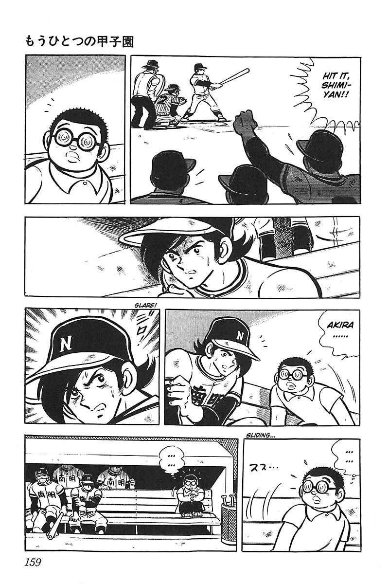 Page 25 Chapter 11 Lazy